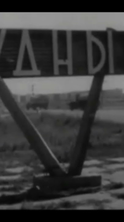 Совхоз "Краснопартизанский", Кустанайская область, 1972 год - YouTube