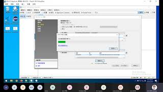 HCL AppScan 黑箱工具實機展示 Web Service REST API Scan