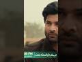 🥀Jahannum Ba raasta jannat💯♥️♥️ episode 4 promo #shortvideo #creativeshorts