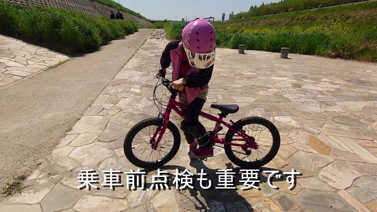 あきちゃんさん専用　ヨツバサイクル ヨツバサイクルをカスタム！～ポタリングからトライアル遊びまでこなせ