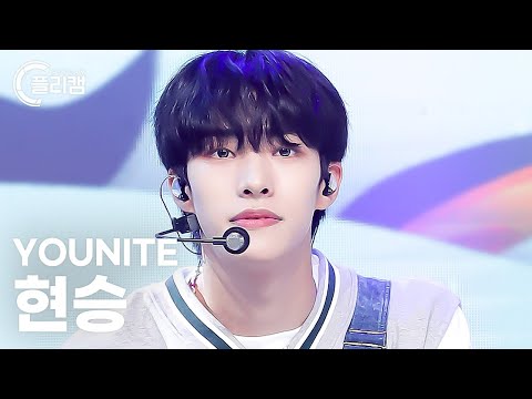 [플리캠 4K] YOUNITE HYUNSEUNG &amp;#39;WATERFALL&amp;#39; (유나이트 <strong>현승</strong> 직캠) l Simply K-Pop CON-TOUR Ep.572