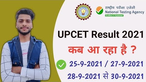 UPSEE (UPCET) 2021 Result | UPCET Entrance Exam Result 2021 | UPTU Result 2021 | Mmmut Result 2021