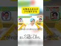 大悟あるあるがクセ強すぎる#千鳥 #千鳥のクセがスゴいネタgp
