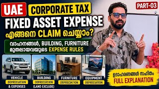 Corporate Tax 🔥 ഈ Mistake ചെയ്യരുത് ⚠️ Fixed Asset Expense UAE Malayalam #fta #corporatetaxuae #uae