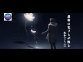霧音(きりね) 「最後の花びらが散る」 (Official Audio)