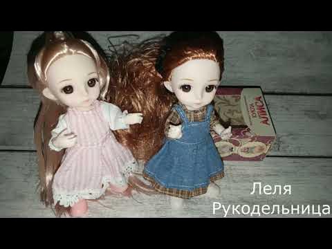 НОВИНКА КОЛЛЕКЦИОННАЯ КУКЛА АЛИСА ИЗ ФИКС ПРАЙС ОБЗОР.# ...