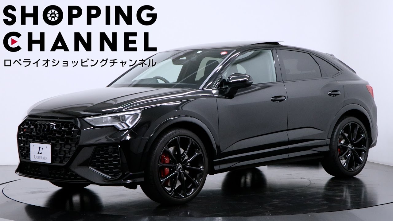 アウディ RS Q3スポーツバック 1オーナー パノラマサンルーフ RS