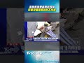 毒駕男倒車爆衝撞雙載高齡姊妹 「釀1死1傷」家屬見畫面心碎｜TVBS新聞@TVBSNEWS02