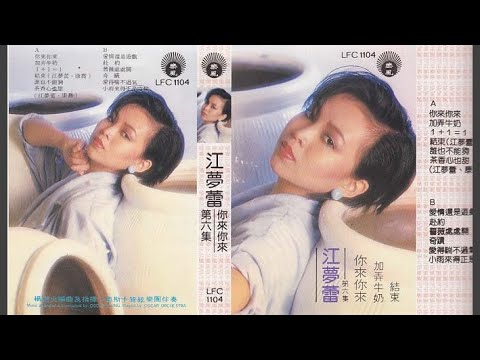 结束