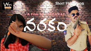 Narakam-Short Flim-Satishraj-In Telugu-