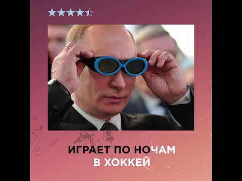 Cartel de Puta - PUTIN