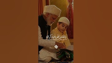 راحه نفسيه القرآن الكريم