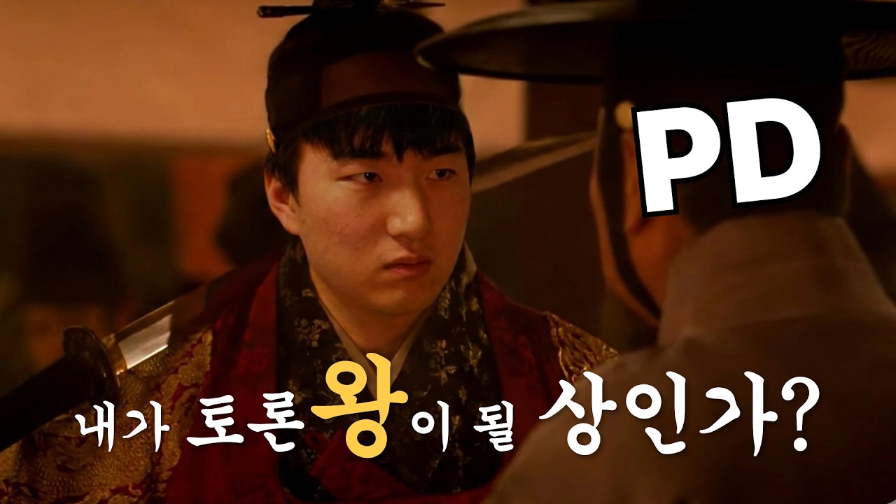 내가 토론왕이 될 상인가? ㅣ 더 로직 3화 리뷰