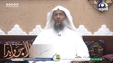 تلاوة نجدية جميلة جدا من سورة البقرة | القارئ عبدالحميد النويشر