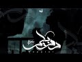 دوبلير    مخوفاتي