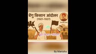 Bengu or Bundi kishan Aandolan ⬅️. #viral #trending #facts #viralvideo #history #upsc