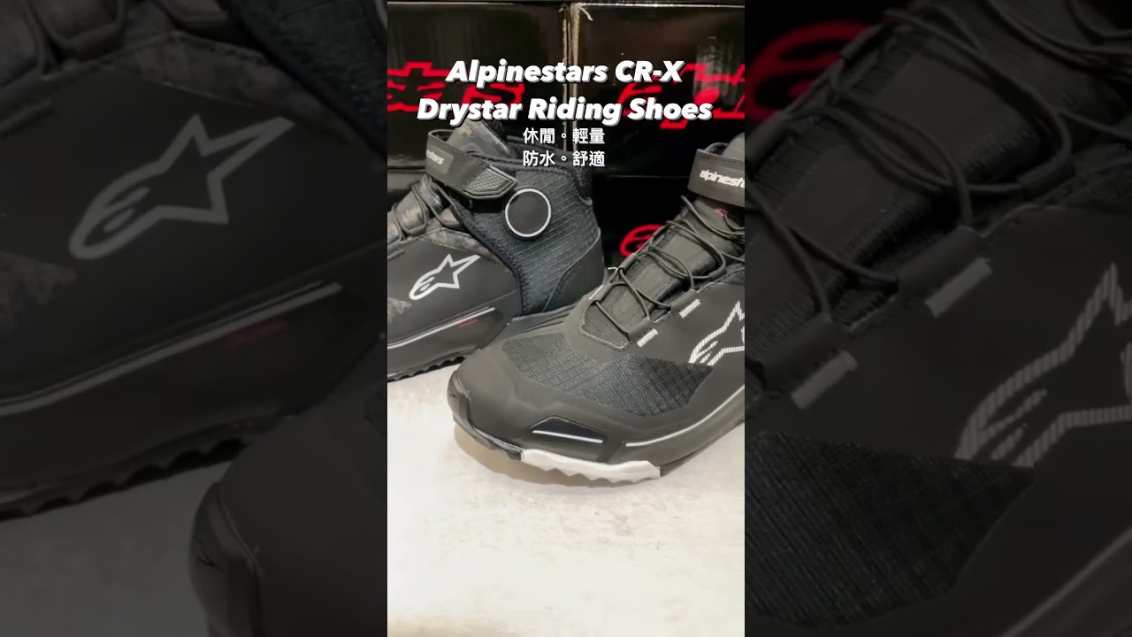 Alpinestars CR-X Drystar Riding Shoes