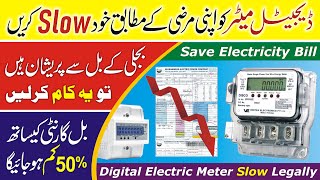 Digital Electric Meter Slow Down Legally | How to Reduce Electricity Bill by Tech Knowledge screenshot 5