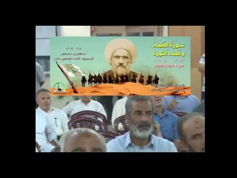 دقيقتين بحق الشيخ مهدي الخالصي الكبير شعر مؤثر عن الجامع الصفوي