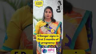 Danger Signs In First 3 Months Of Pregnancy || #shorts