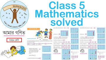 Class 5 west bengal board mathematics | amar ganit chapter 1 page 1 2 3