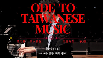 Taiwanese Folk Tunes: A Heartfelt Revival | Resound