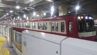 今日撮影【11月20日】京急600形608編成　特急三崎口行き　上大岡駅発車