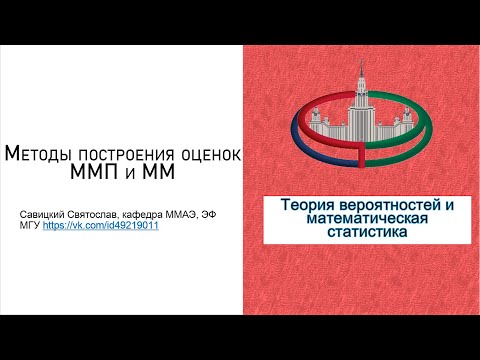 Математическая статистика. 2 семинар 2 часть. Менеджмент