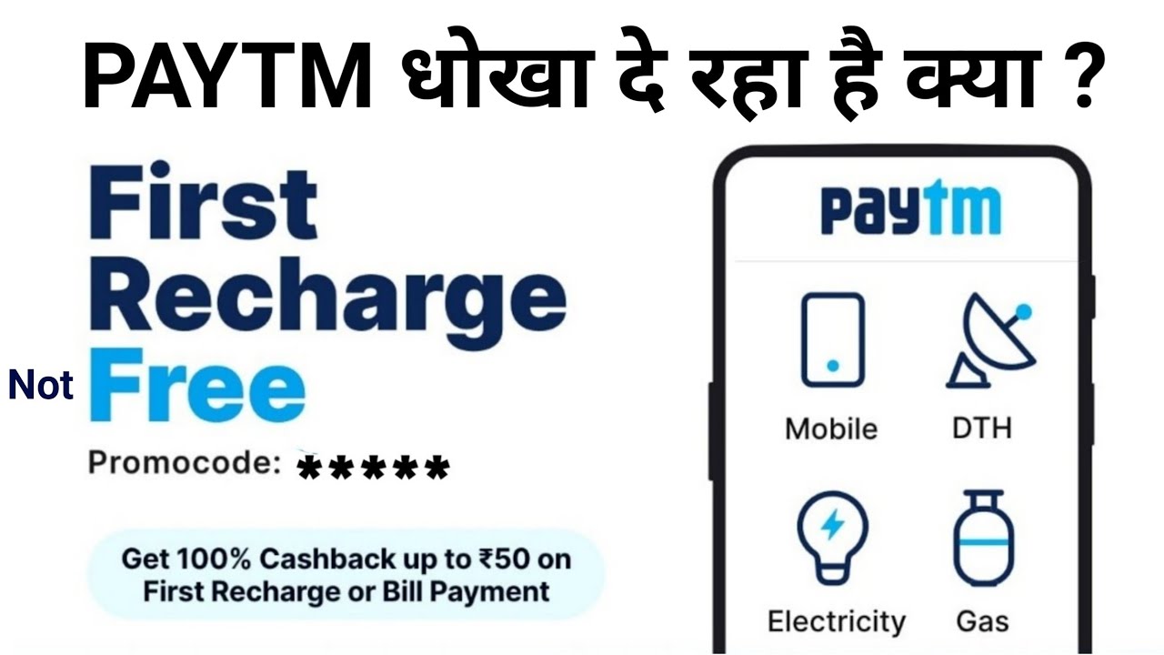 Paytm Promo Code For Apartments 09 2021