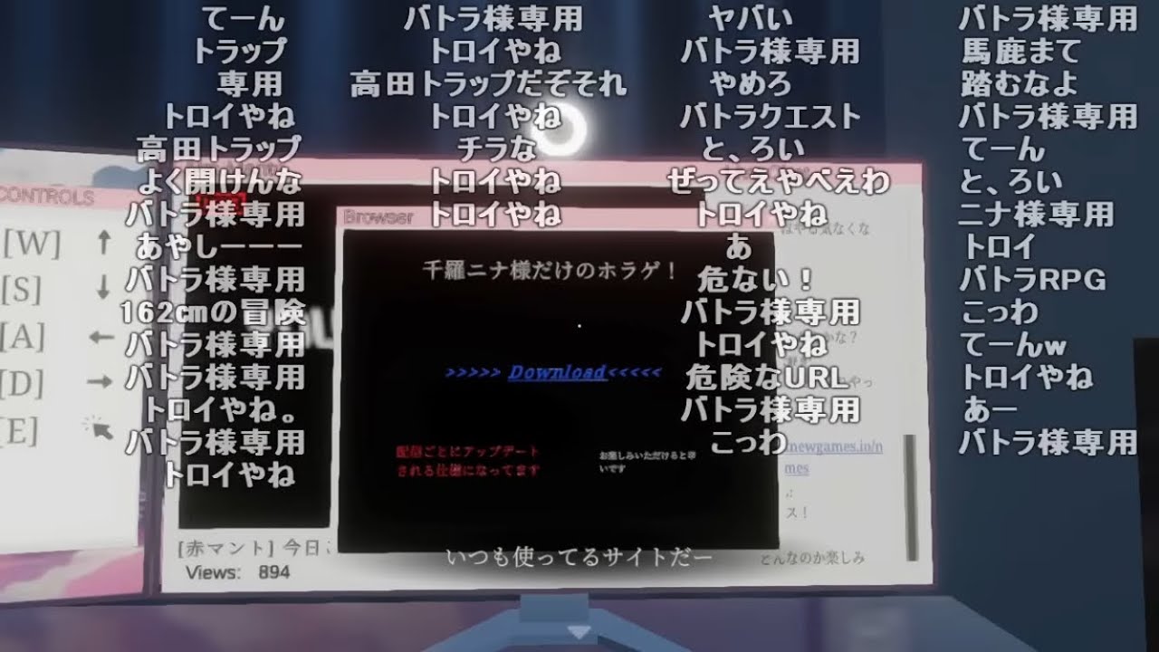 バトラ「パラソーシャルというゲームをやります」【2025/05/04】