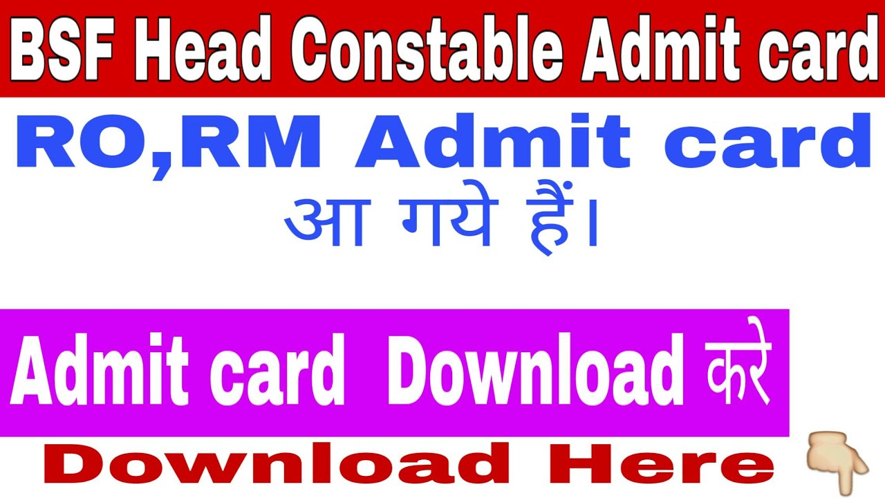 BSF Head constable Admit card 2019 || How to Download BSF Head Constable RO,RM Admit card 2019