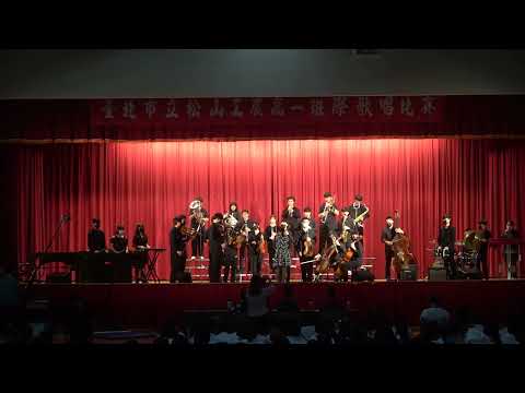弦樂開場表演| 2022松山工農高一班際歌唱比賽