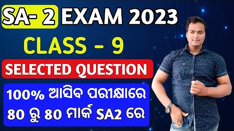 class 9 sa2 question paper 2023|9th class summative assessment 2 question paper 2023|class 9 sa2
