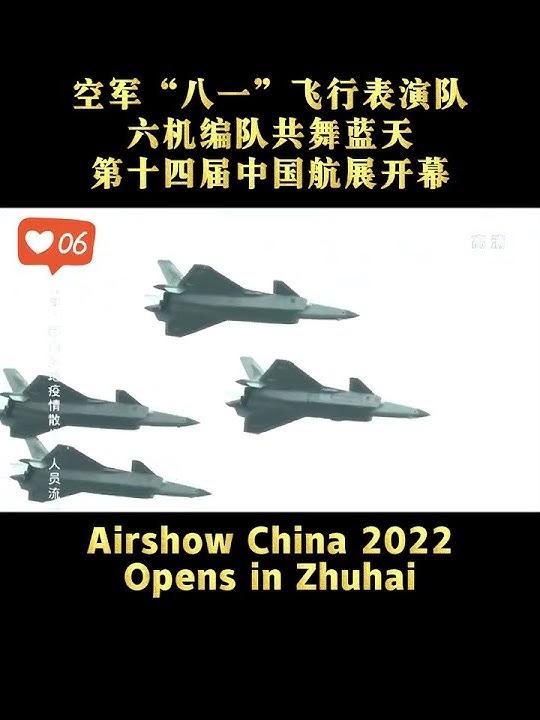 #airshow #china #2022 Opens in #zhuhai #performance