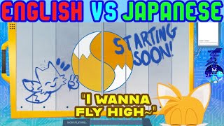 Tailstube Feat. Amy Tails Hums Believe In Myself English Vs Japanese