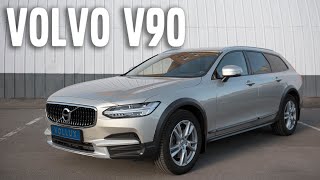 VOLVO V90 - новый подход к качеству! | VOLLUX