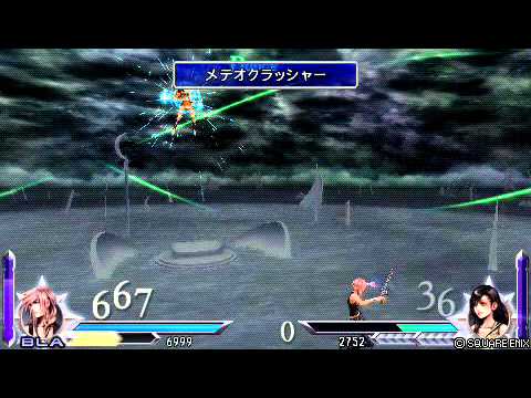 DISSIDIA 012 FINAL FANTASY ディシディア デュオデシム 対人戦 Lightning VS Tifa