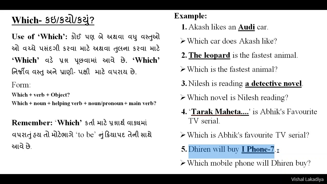 std-10-11-12-english-grammar-framing-the-question-lecture-4-gsheb-board-youtube