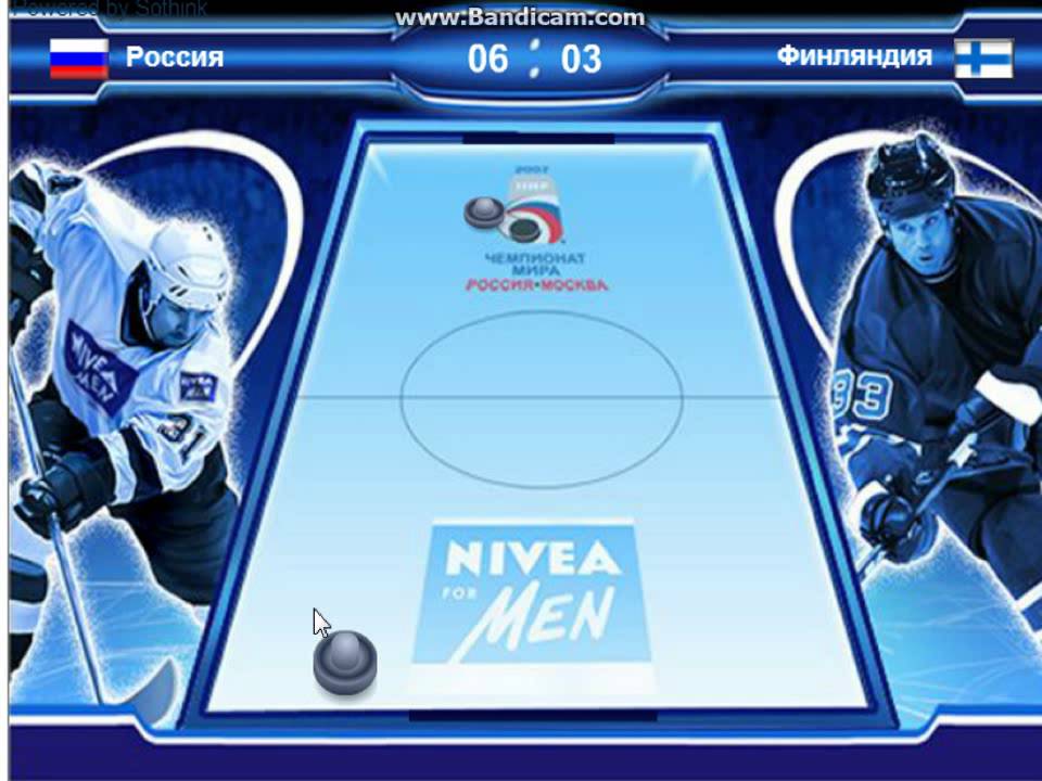 Электронный хоккей игра. Настольный хоккей нивея. Aero Hockey game text.