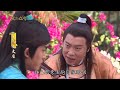 【經典戲說】小姐喪父傷心欲絕 回家卻看到老公跟其他女人一起躺在床上｜太歲安太座 29