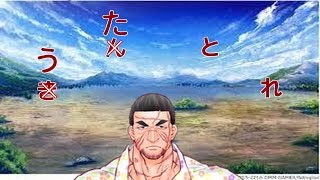 将軍と歌トレ