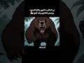 في العالم ده القوي بياكل الضعيف ومفيش الأقانون واحد القوه Movie كوميديات اكسبلور 