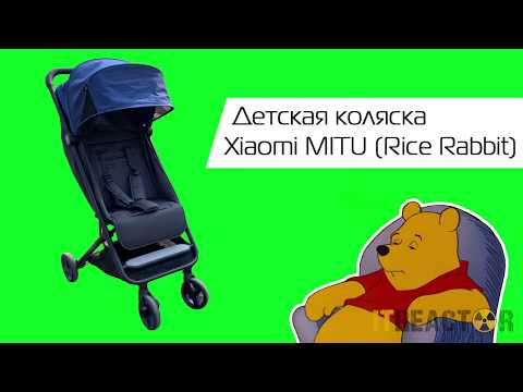 Обзор детской коляски от Xiaomi MITU Mi Bunny. ITREACTOR. Xiaomi Mitu Stroller 2