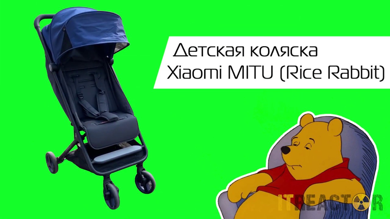 Xiaomi Mi Bunny Folding Stroller