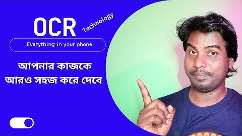 Android OCR Tutorial Image to Text 2023//Best Technology🔥 (Bangla)