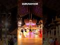Guruvayoor sreekrishna temple trending guruvayoor guruvayur krishna temple india dwarka 1m
