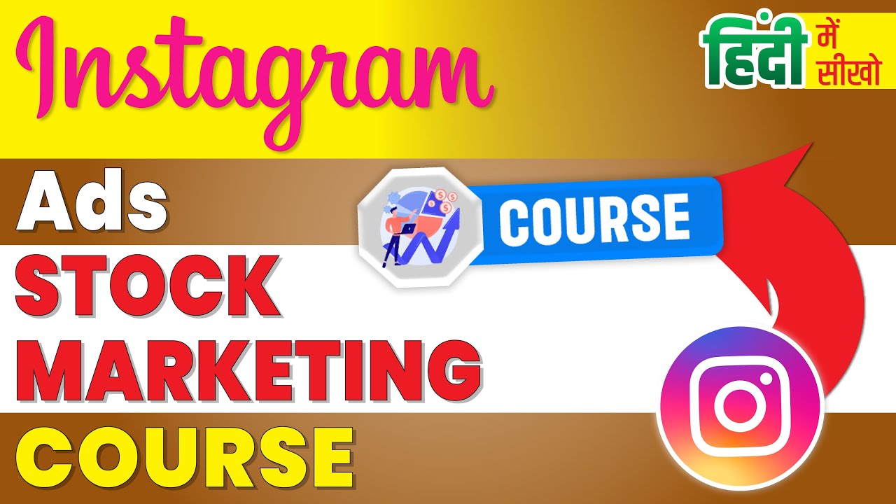 Instagram ads for stock market course