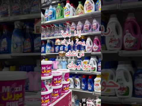 معطرات منزلية تدوم لأيام فراشك و بيتك دايم ا منعش جربي شوي هذو و متندميش