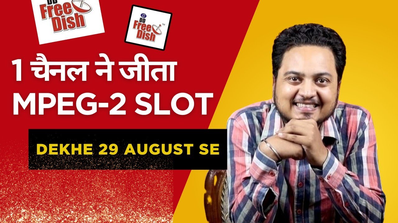 1 New Channel Won slot in DD Free Dish 90 e Auction 🎁 | DD Free Dish