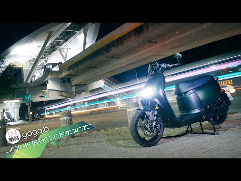 [IN測試] 電控滿載 - Gogoro SuperSport TCS 跑魂套件版